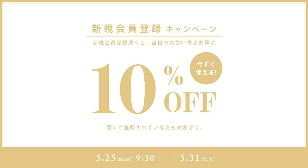 SEKIMIKI Online