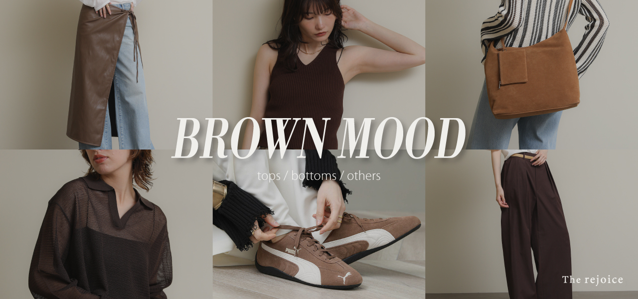 BROWN MOOD