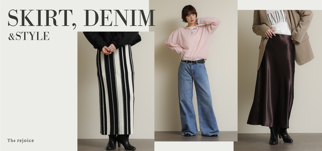 SKIRT, DENIM & STYLE