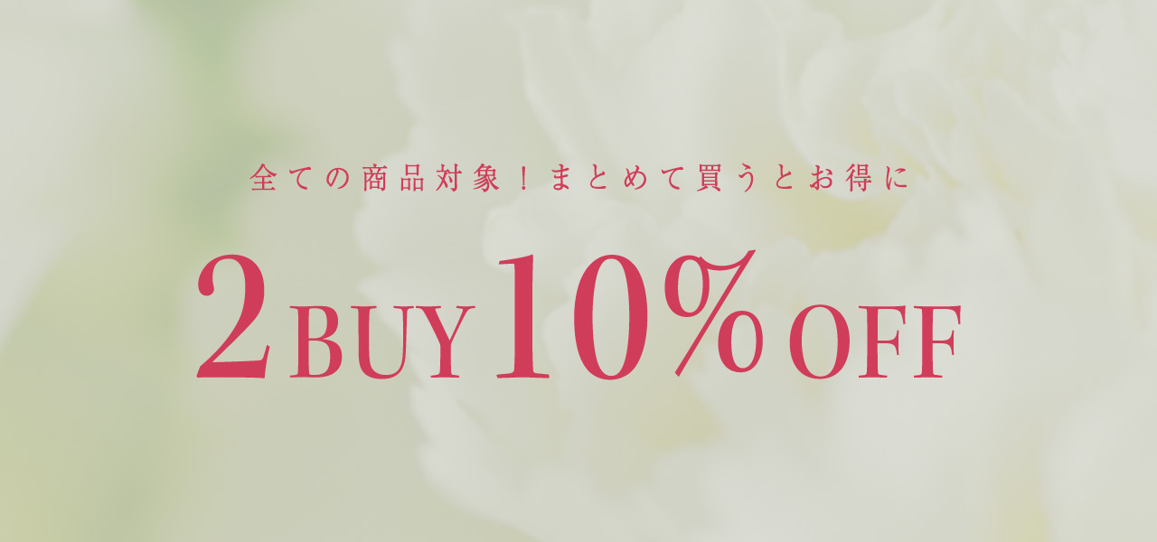 2BUY