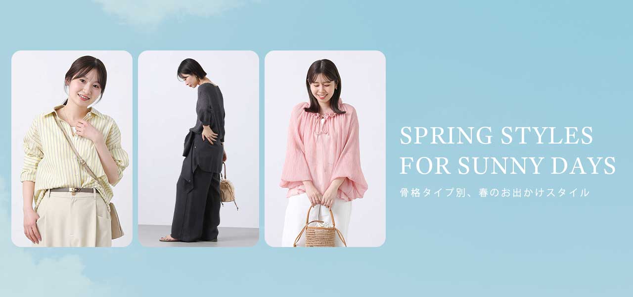 SPRING STYLE FOR SUNNY DAYS