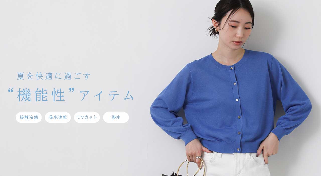 brilliant商品です SEKIMIKI Online