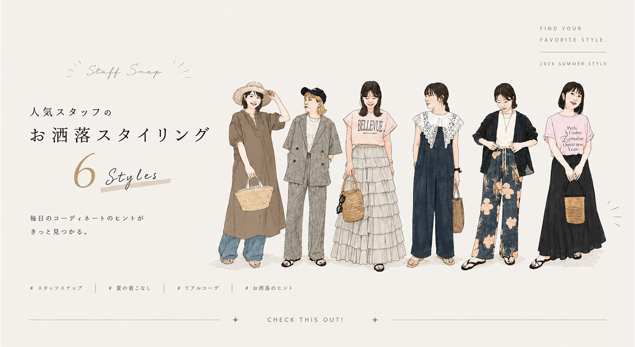 SEKIMIKI Online
