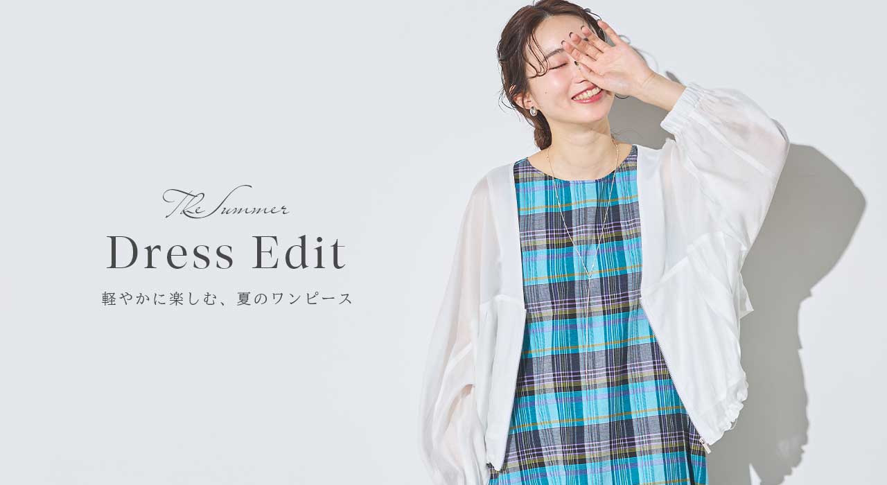 SEKIMIKI Online