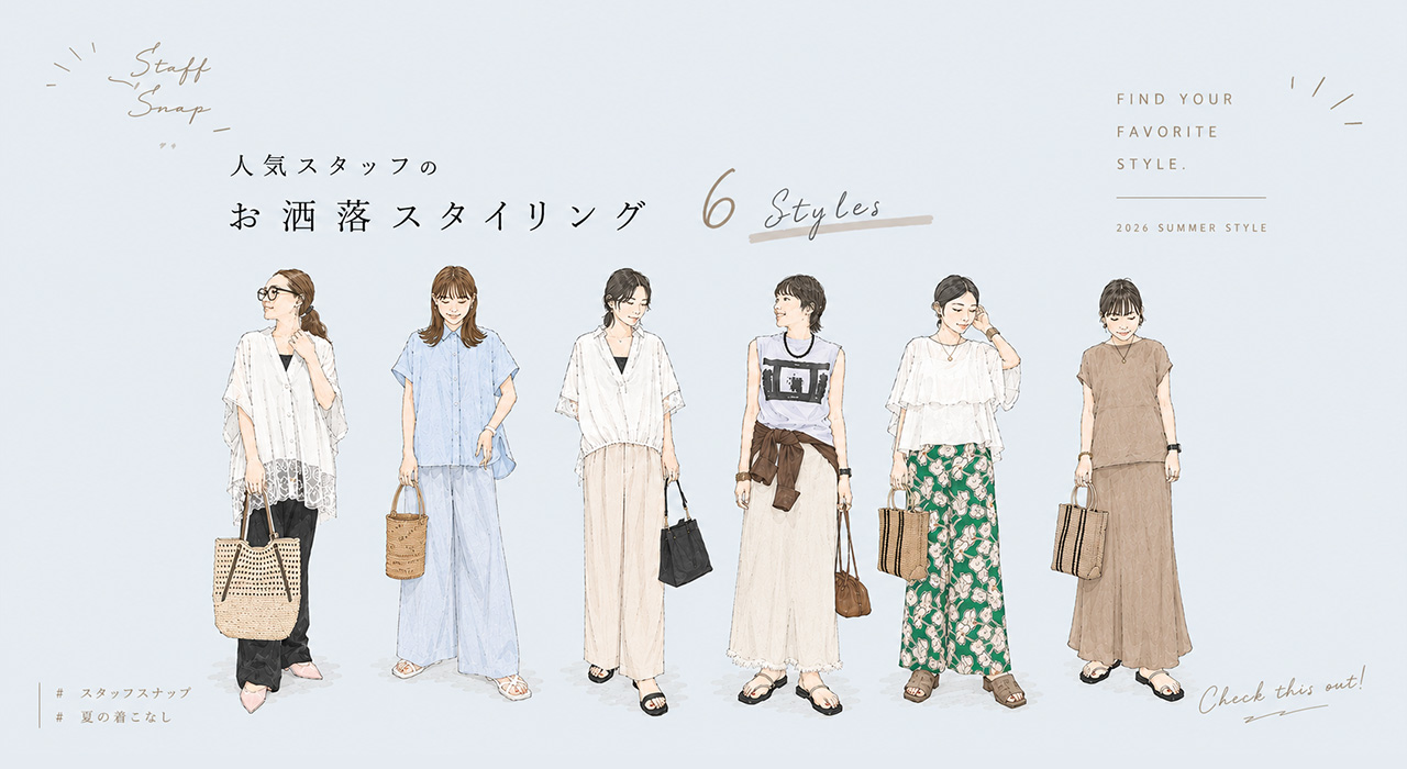 SEKIMIKI Online