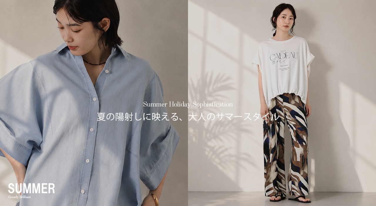 Summer Holiday Sophistication