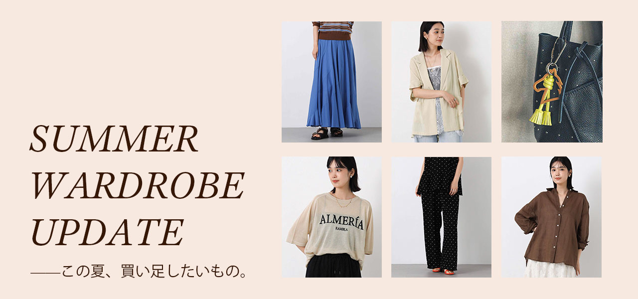 WARDROBE UPDATE