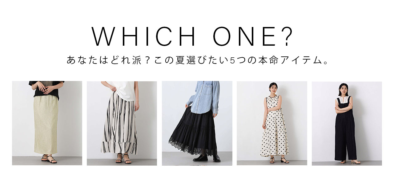 WHICH ONE?