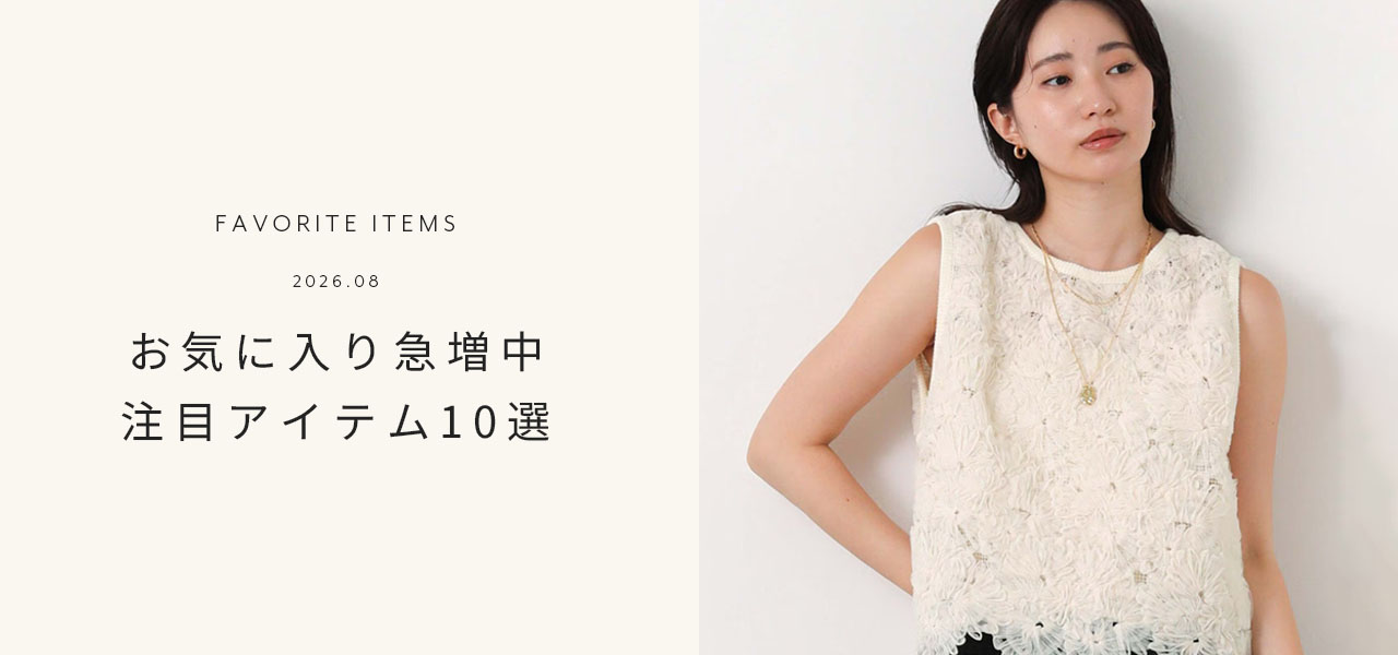 PRE ORDER