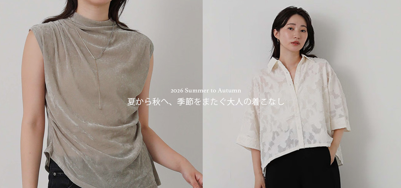 Summer Holiday Sophistication