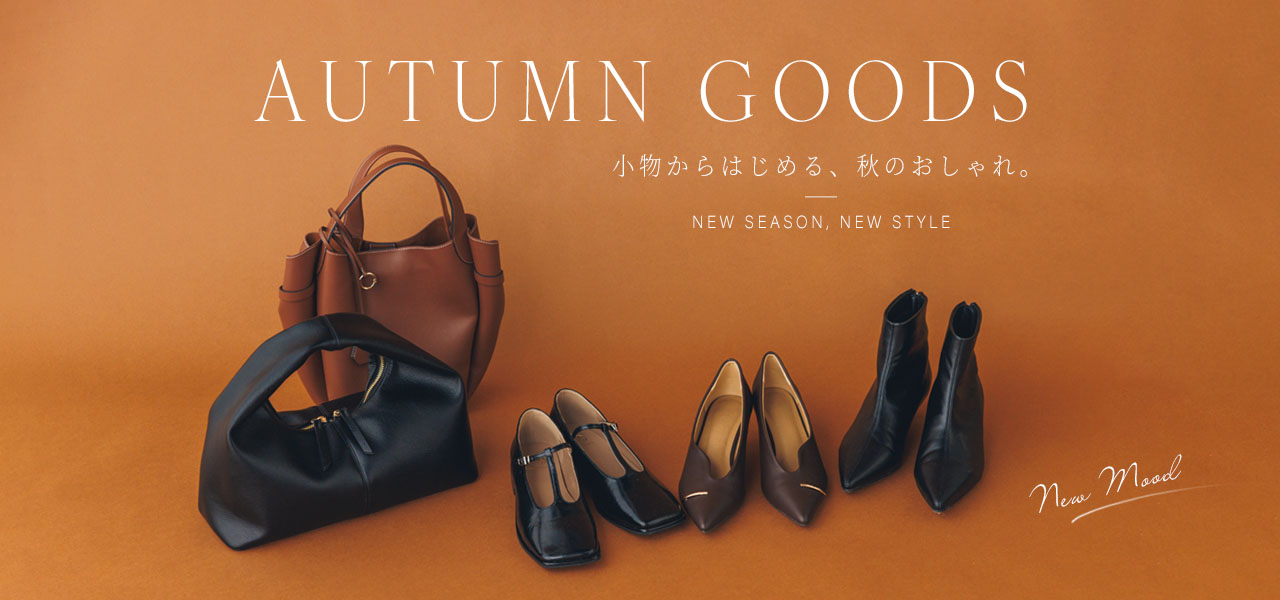 AUTUMN GOODS