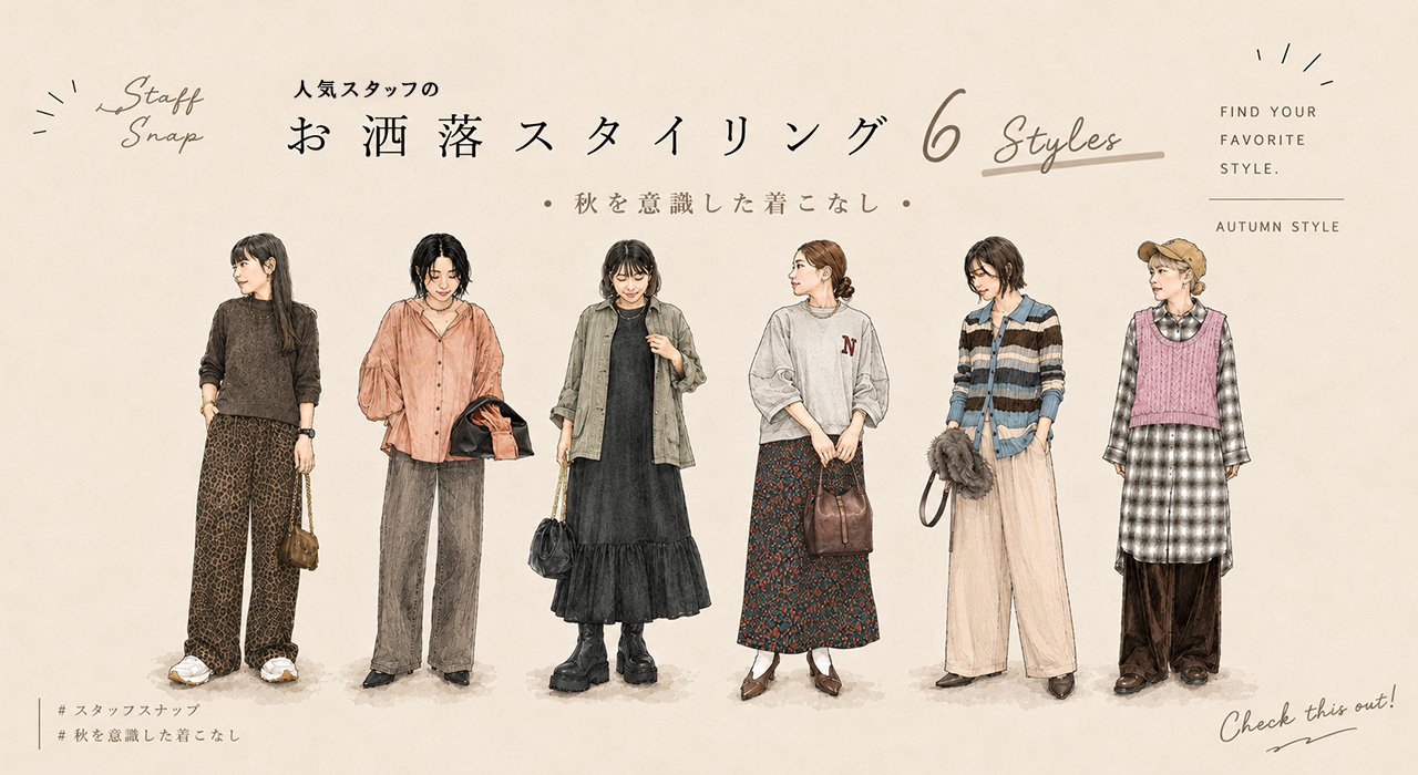 SEKIMIKI Online