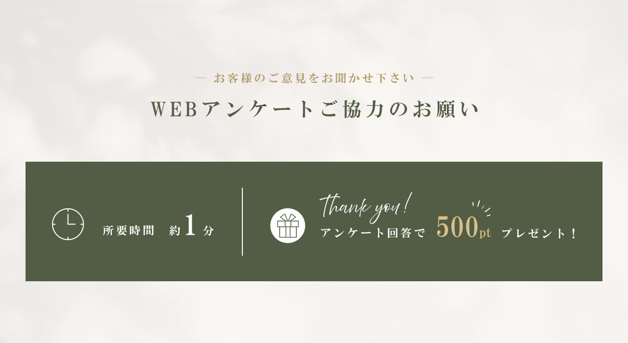 SEKIMIKI Online