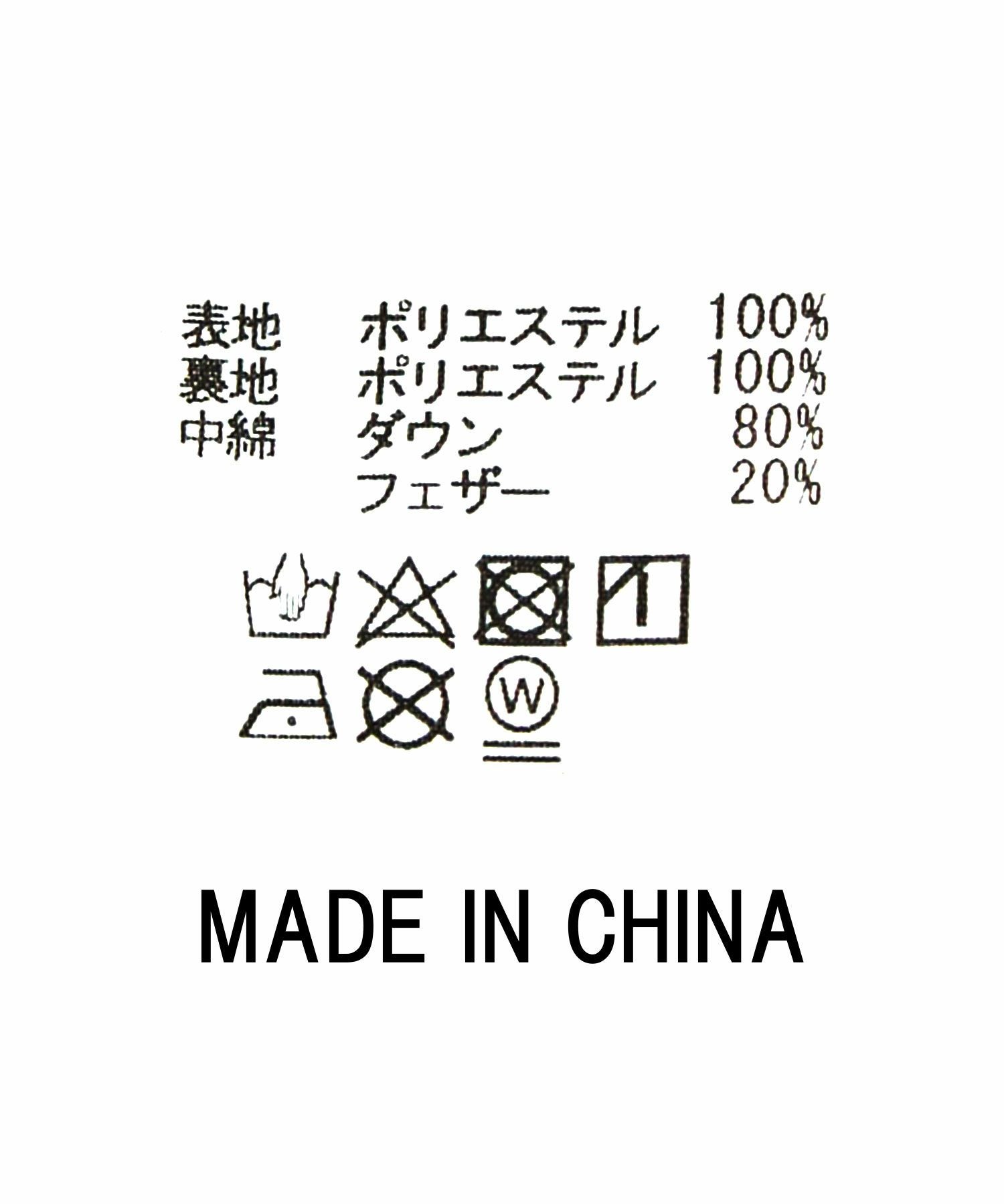 く*み様 【再値下げ】ラエフ シンダウン ジャケット The rejoiceaテーラーダウンコート | SEKIMIKI Online