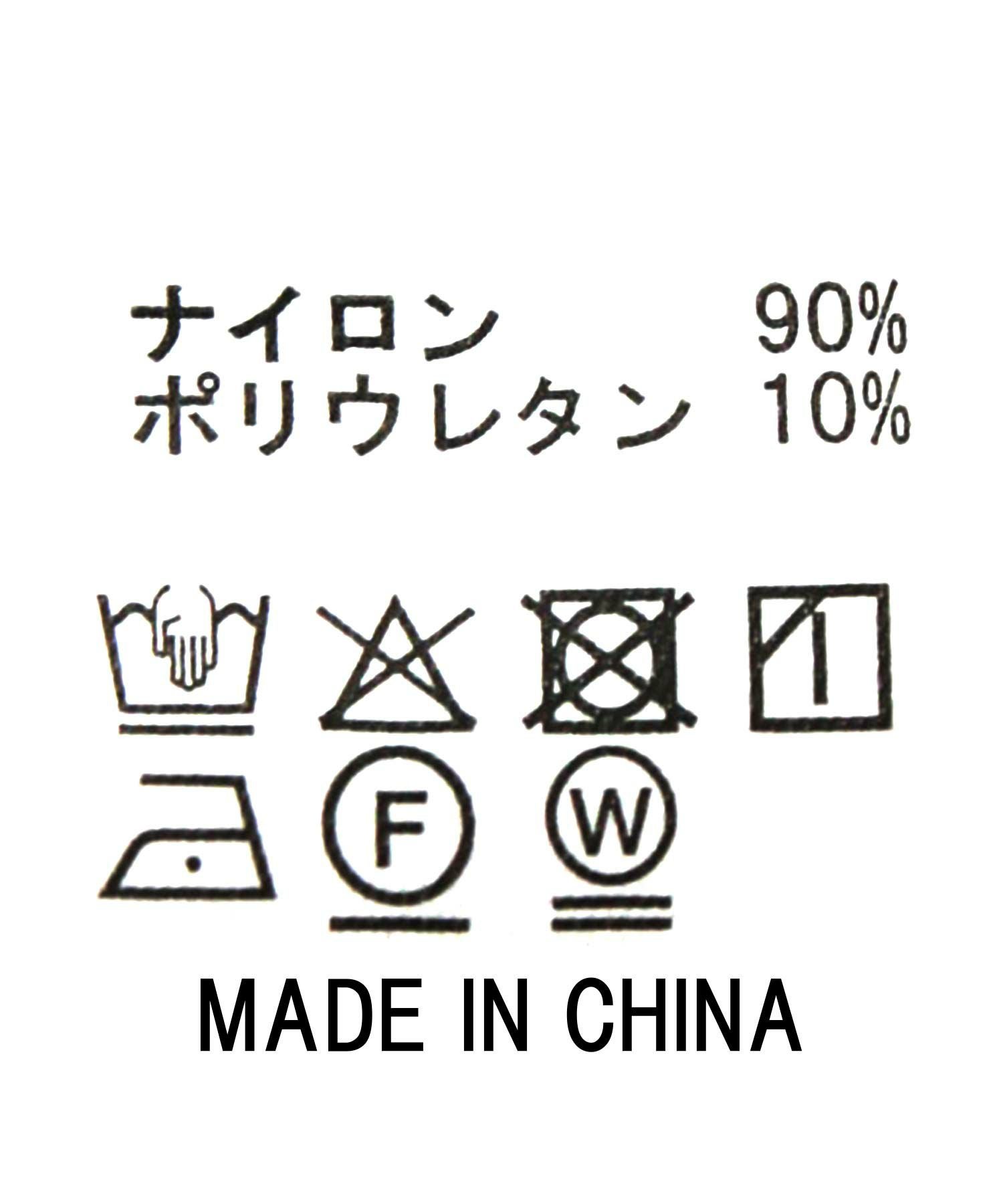 Gready Brilliantaf.撥水UVテックノーカラーコート | SEKIMIKI Online
