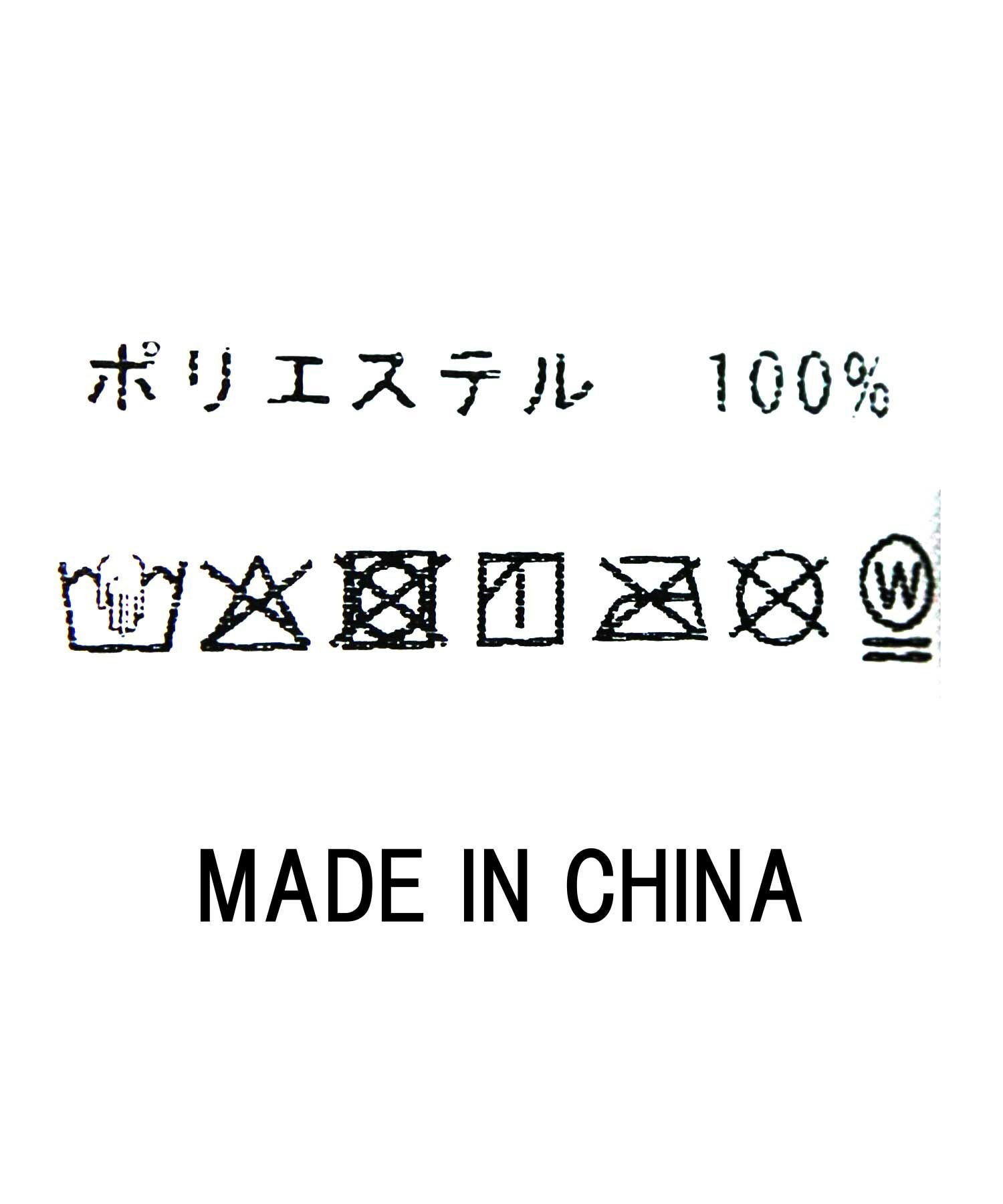 Gready Brillianta幾何カットジャガードフレンチスリーブシャツ