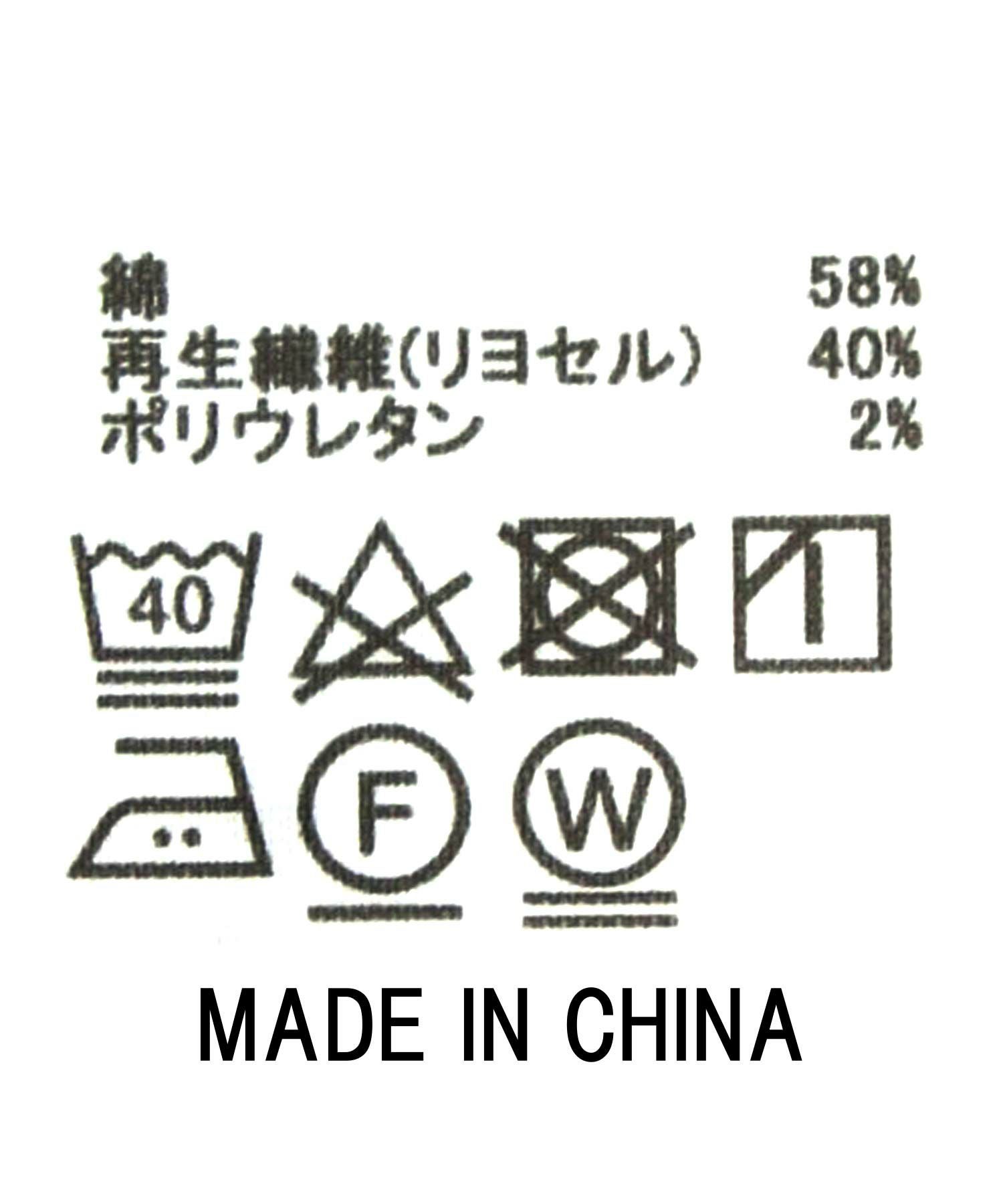 Gready BrilliantHealthyBaggy | SEKIMIKI Online