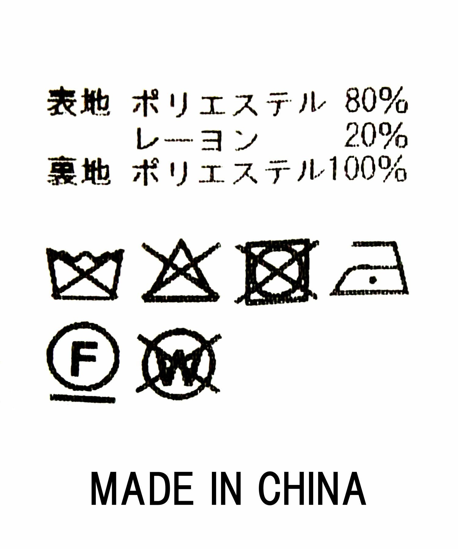 Gready Brilliant【2026年5月再値下げ】LU大襟トレンチコート