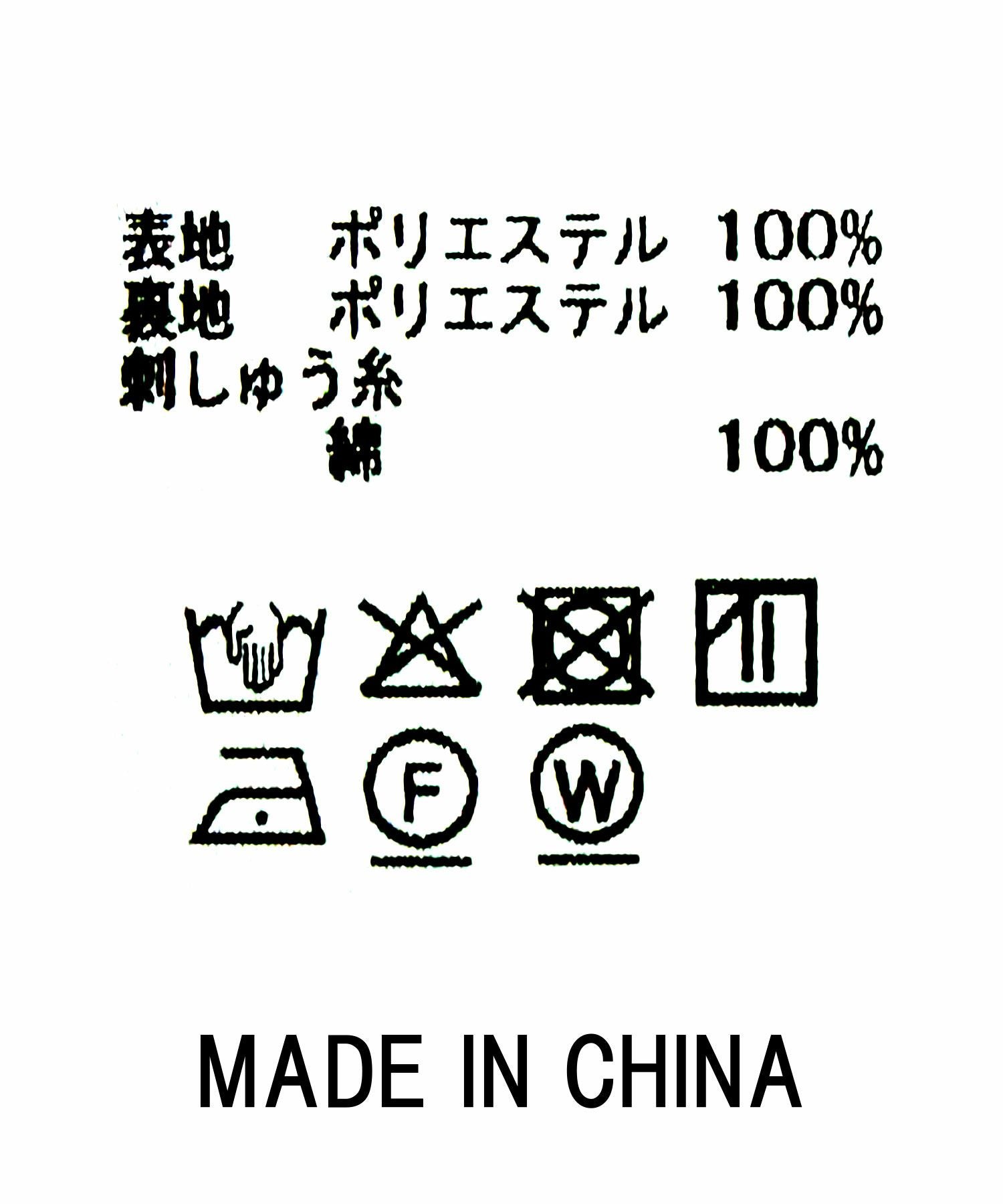Gready Brilliant花刺繍ティアードワンピース | SEKIMIKI Online