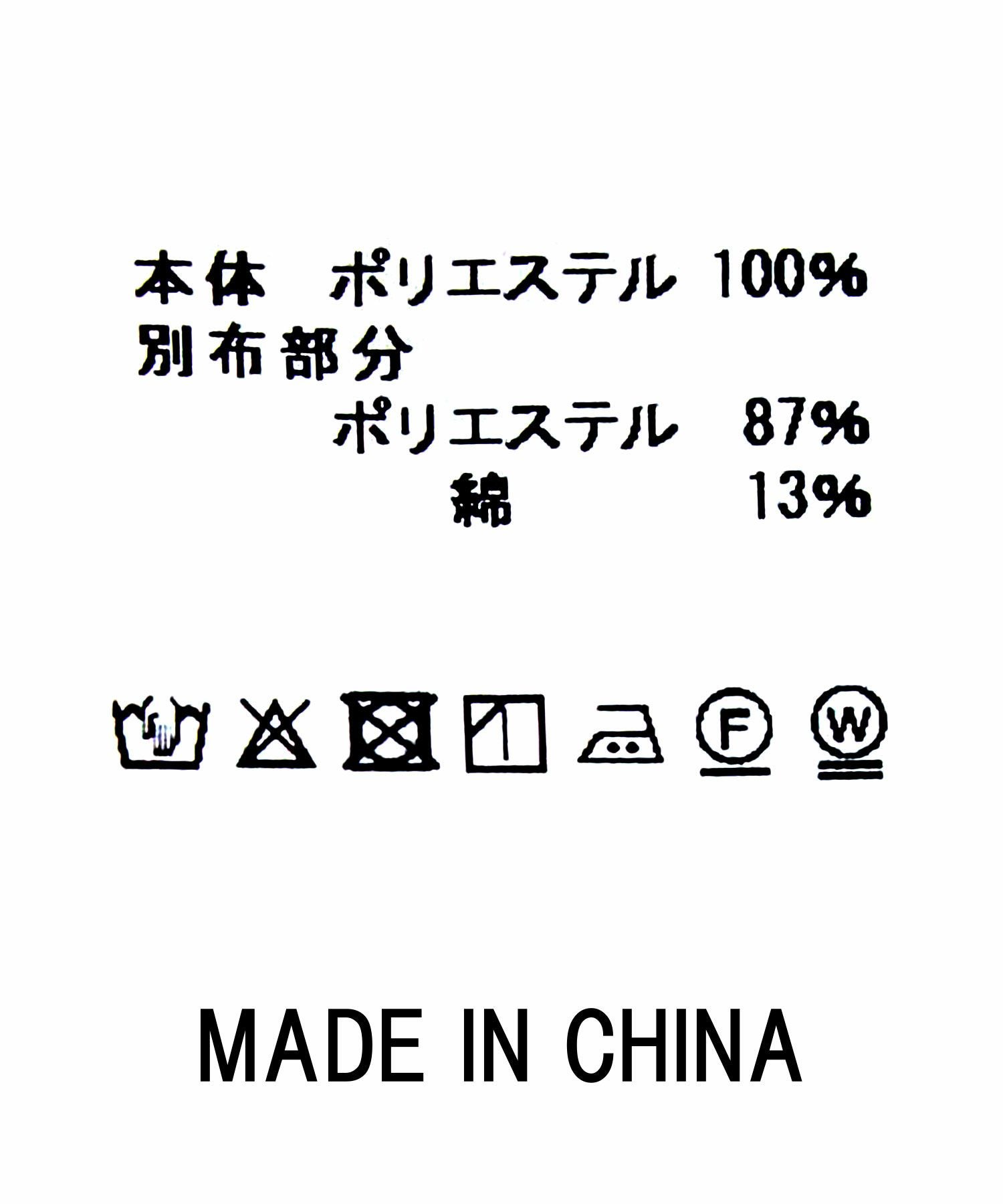 Gready Brilliantボタニカルレースブラウス | SEKIMIKI Online