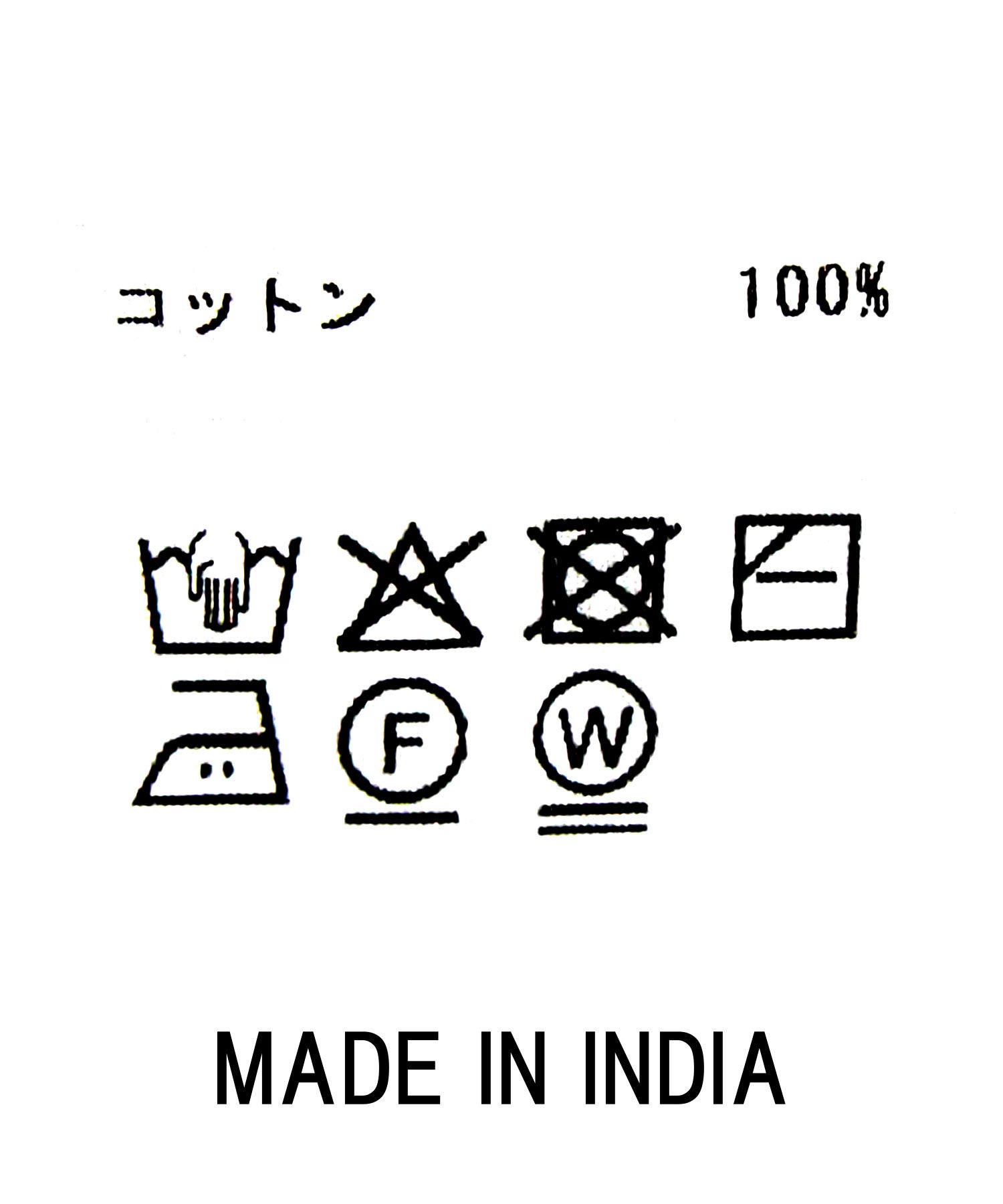 Gready Brilliant【2026年5月再値下げ】コットンクロッシェダイヤ柄