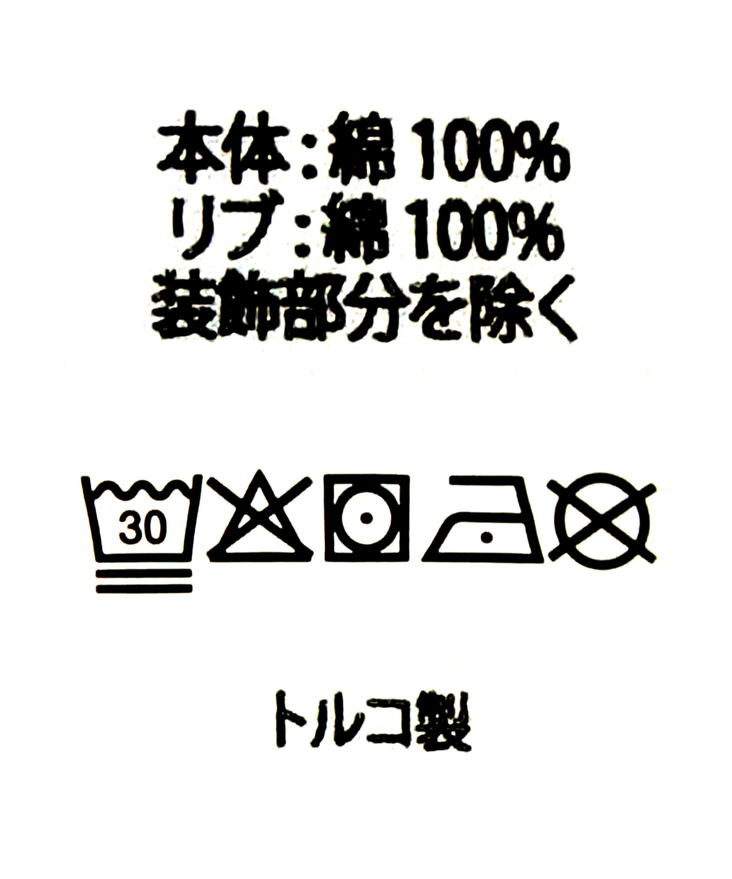 Gready BrilliantラルフMIDフィットTシャツ | SEKIMIKI Online