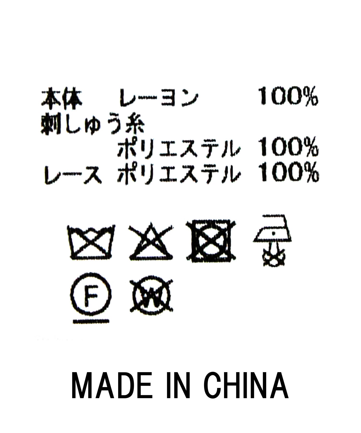 Gready Brilliant【2026年5月再値下げ】ドット刺繍キャンディスリーブ