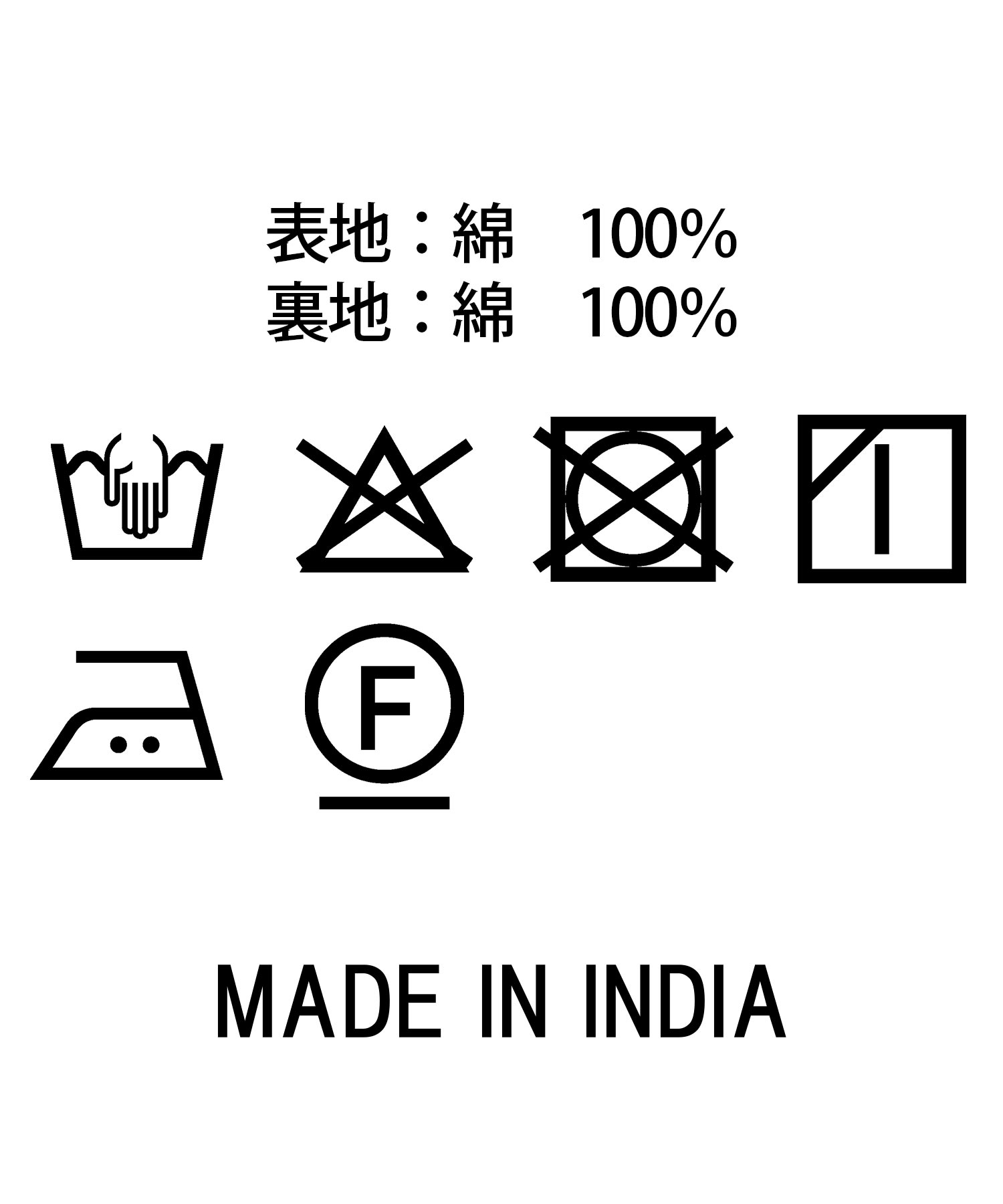 The rejoice幾何学柄オールインワン【Sara mallika】 | SEKIMIKI Online
