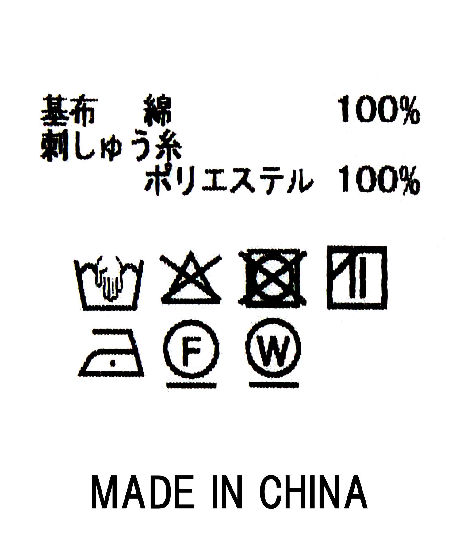 Gready Brilliant【2026年10月3日AM10:00で販売終了】綿レース