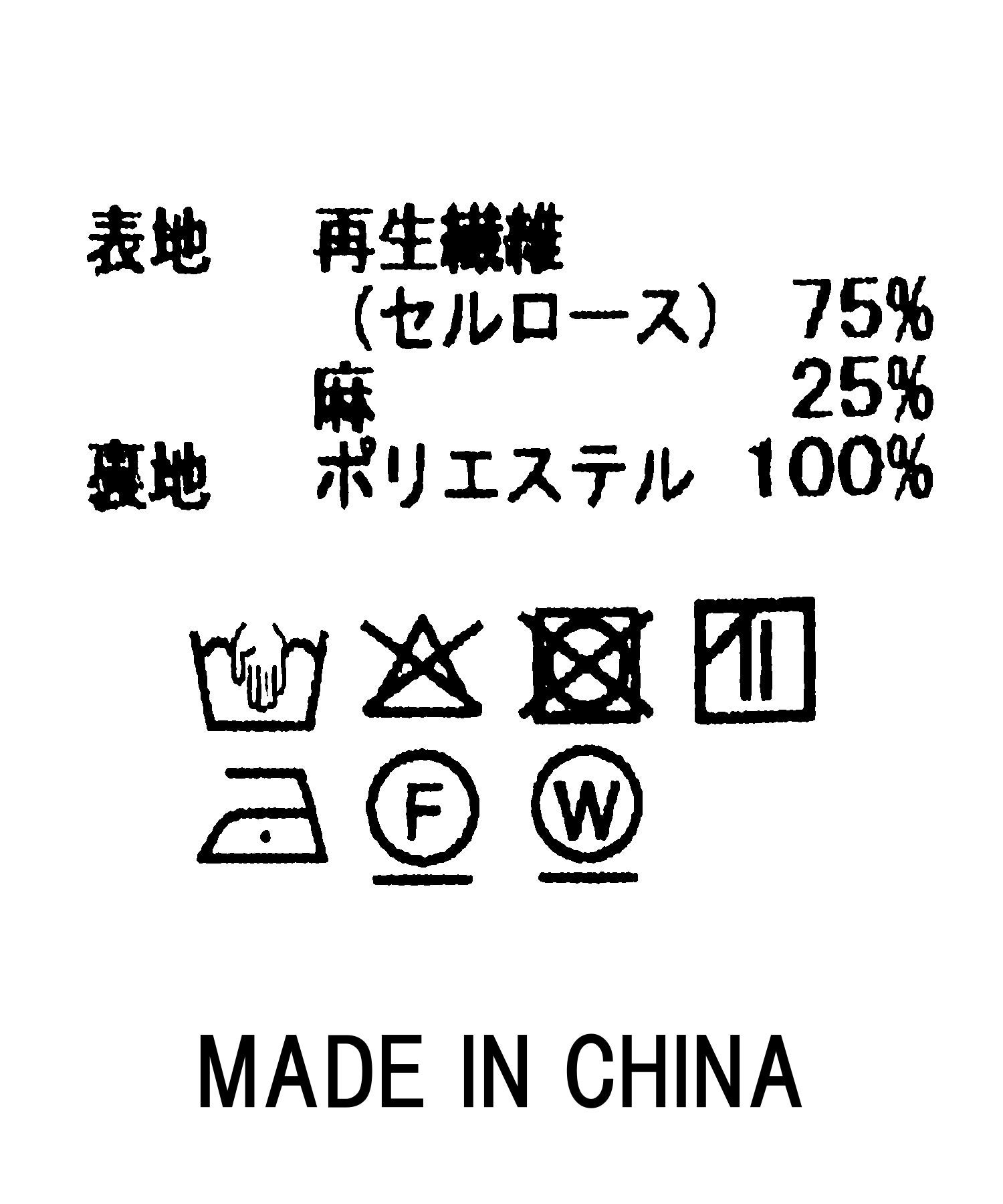 Gready Brilliant麻コインドットマキシワンピース | SEKIMIKI Online