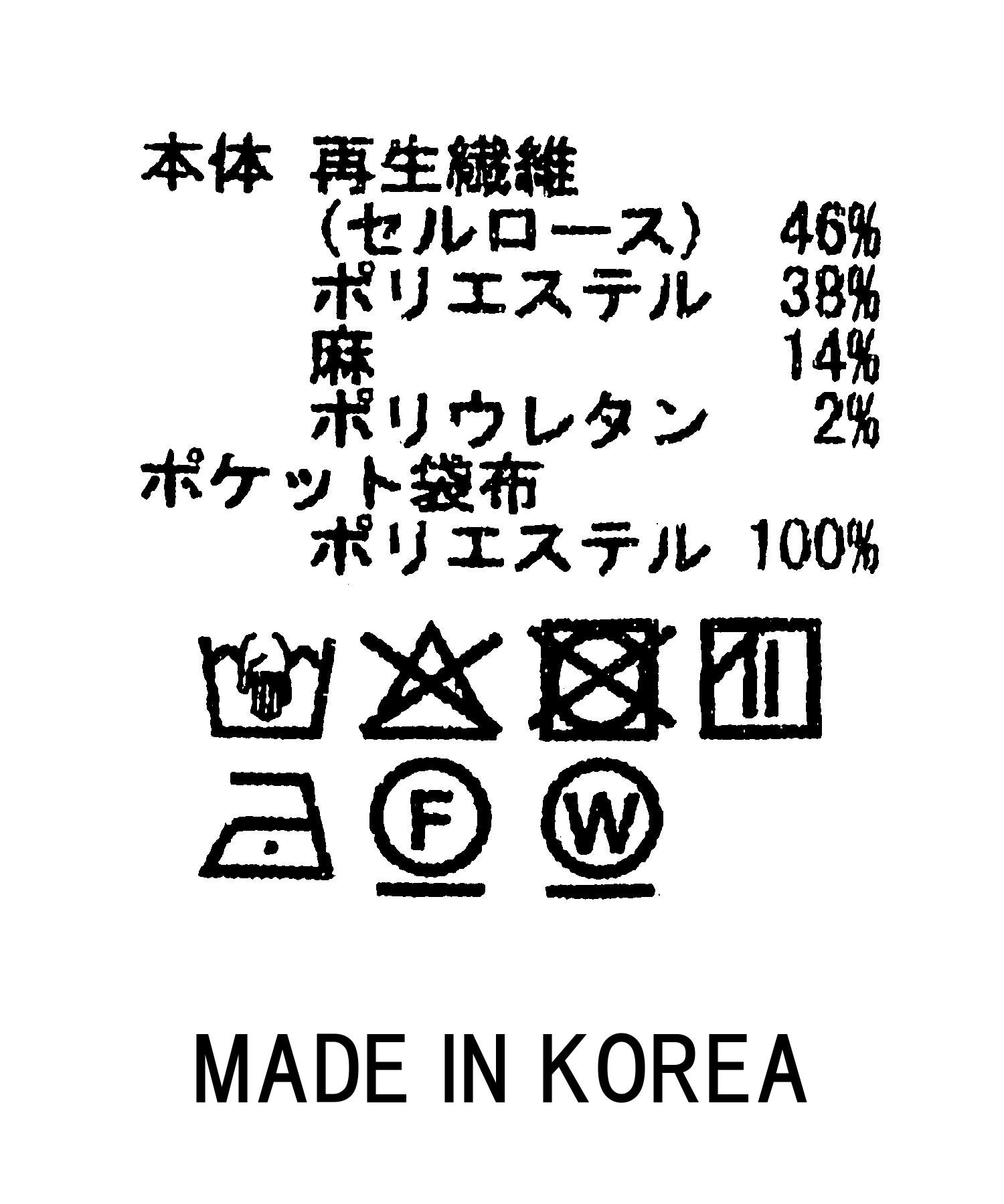 Gready Brilliant【2026年10月13日AM10:00で販売終了】リネン混