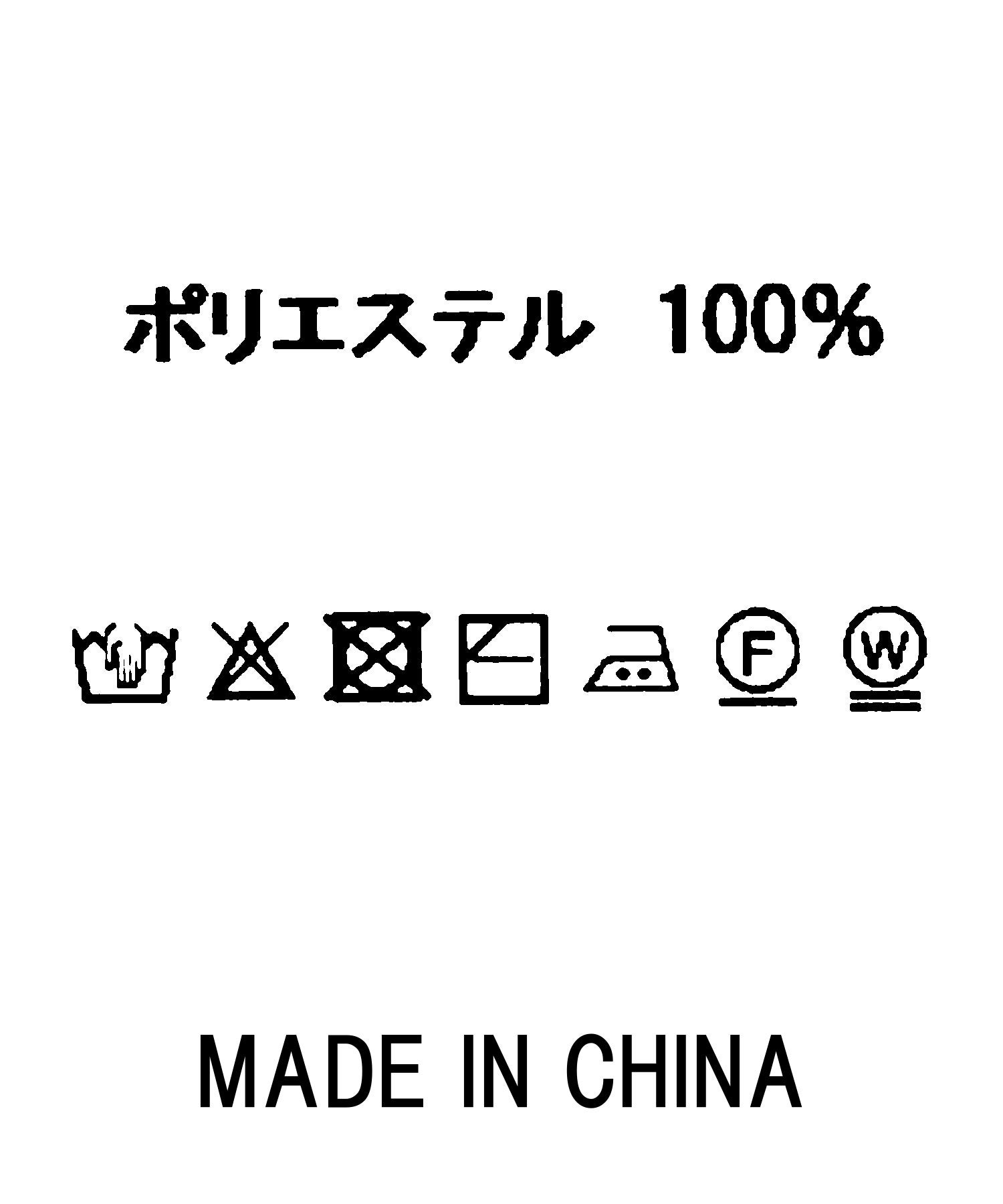 Gready Brilliantダイヤ柄透かしニットベスト | SEKIMIKI Online